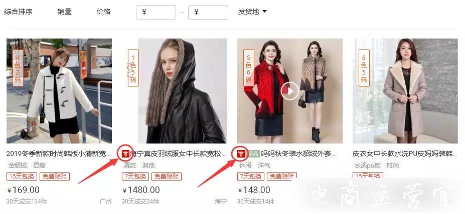 淘寶無(wú)貨源是怎么操作的?如何尋找貨源?